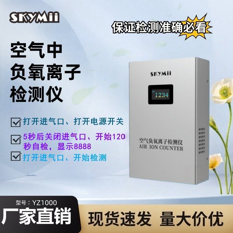 天将军集合号001企业店