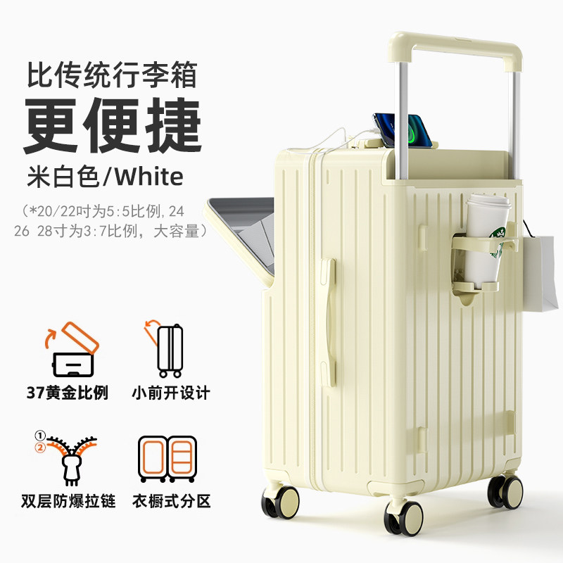2025新款前开盖行李箱：轻奢旅行新宠，大容量密码箱，时尚出行必备！-旅行箱-淘宝好物网