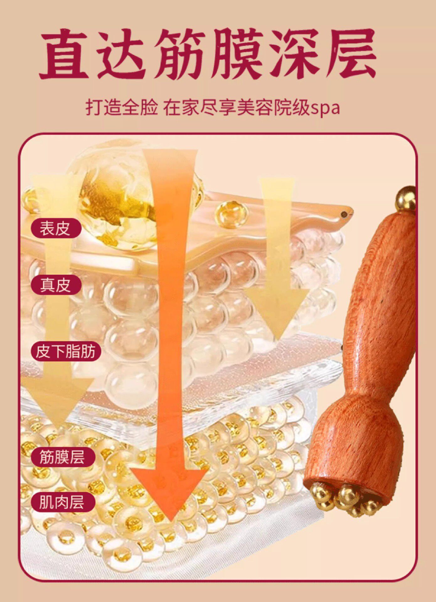 Sandalwood Facial Massage Tool Guasha Meridian Beauty Stick for Eye and Face Acupoint Care specifications