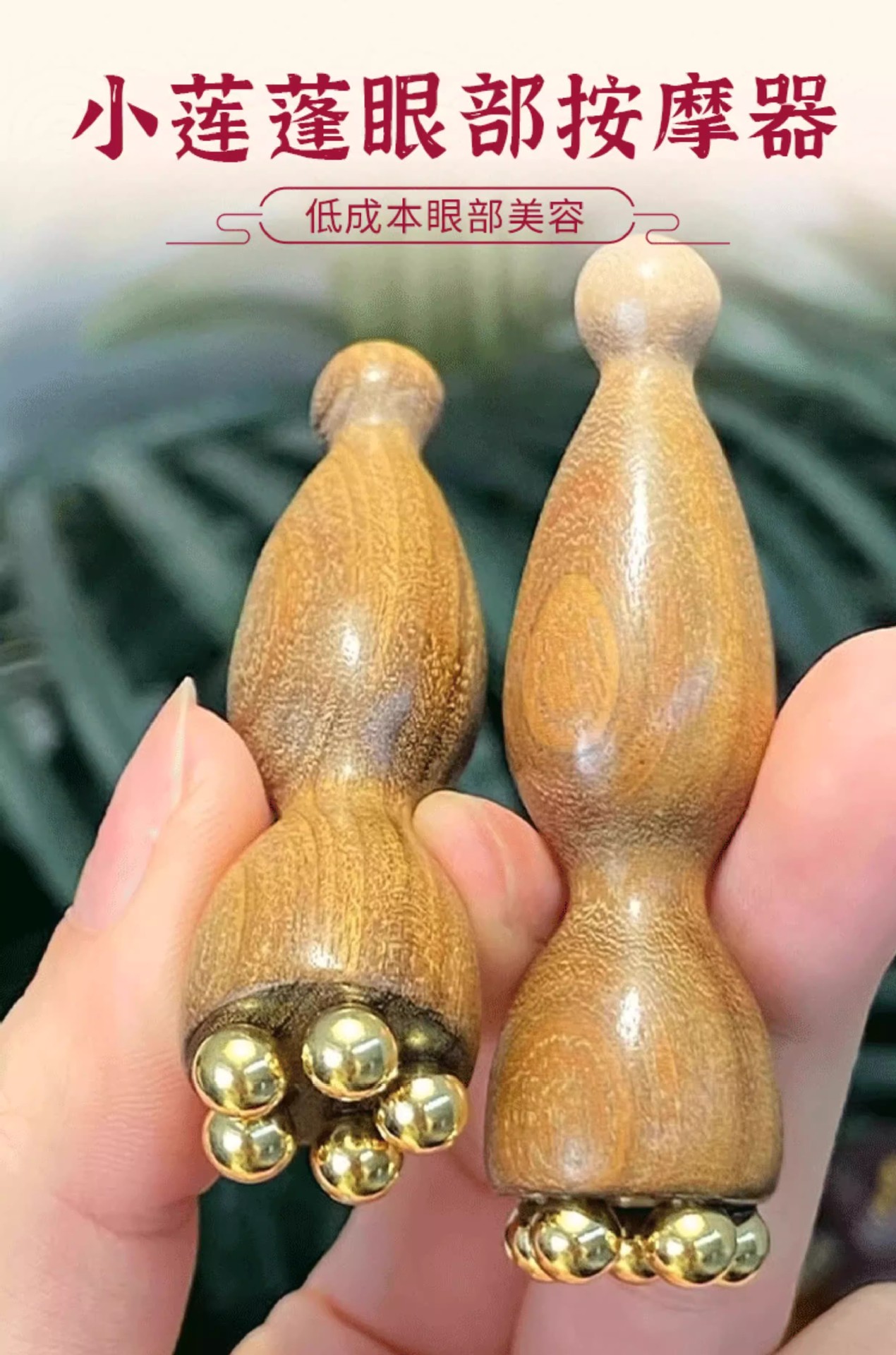 Sandalwood Facial Massage Tool Guasha Meridian Beauty Stick for Eye and Face Acupoint Care quality and texture