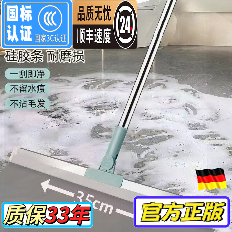 Magic Broom for Home Use, Silicone Mop Dual-Purpose for Bathroom Floor Scraper, Water Scraper, Sweeping Tool, Bathroom Hanging Brush