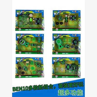 СущностьБен10 Смотреть Omnitrix Tian xiaoban превращается в молодого хакерского детского игрушечного проекции.