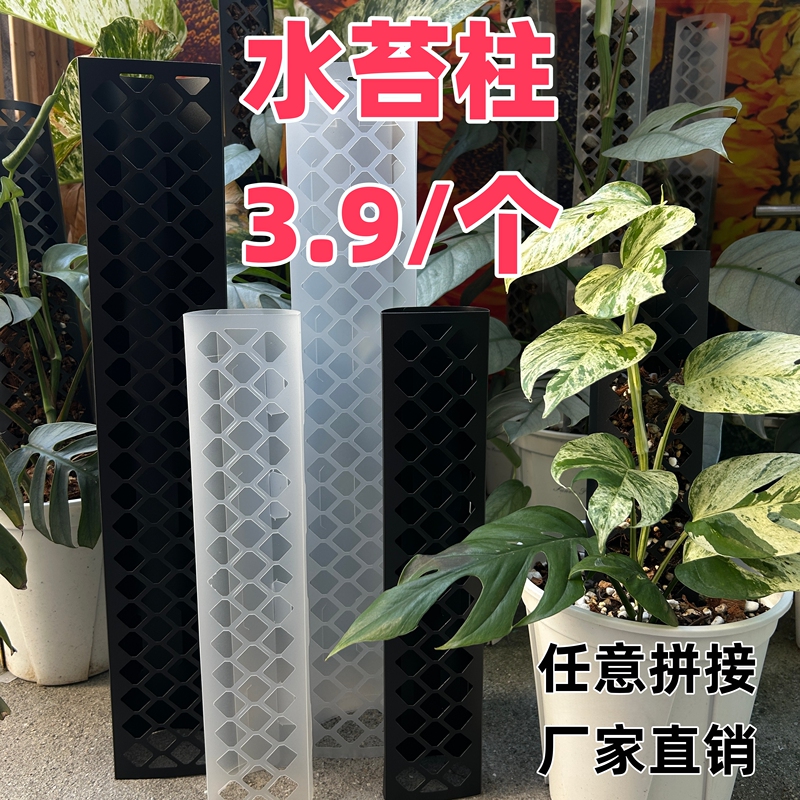 Plants Gardening Poles, Brown Poles, Climbing Plant Support Rods, Hot Plant Aeration Root Climbing Peat Soil Sphagnum Moss Poles