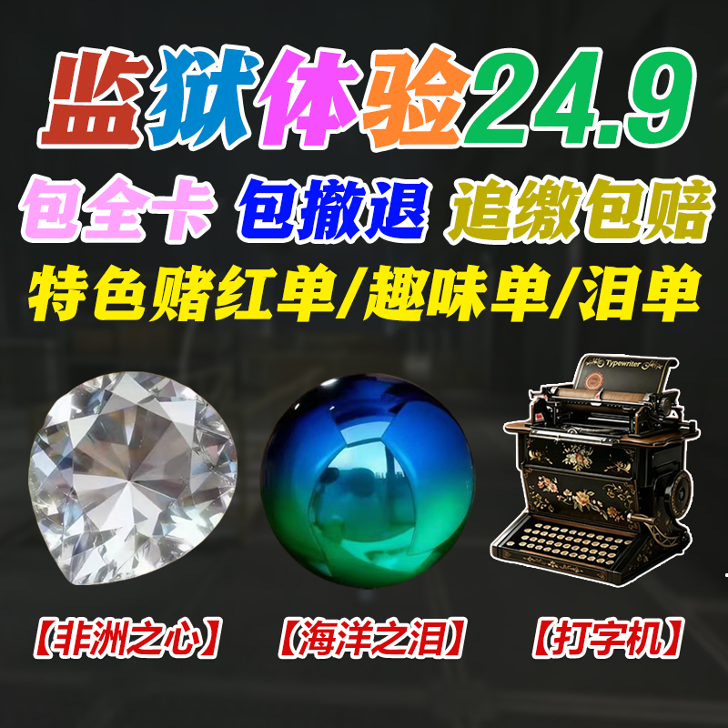 Treasure Hunting Rat Mobile Game Prison Treasure Hunt Loot Search Treasure Hunting Rat Companion Run Top Secret Aerospace Ocean Tears Treasure Hunting Rat Mobile Game Prison Treasure Hunt Loot Search Treasure Hunting Rat Companion Run Top Secret Aerospace Ocean Tears