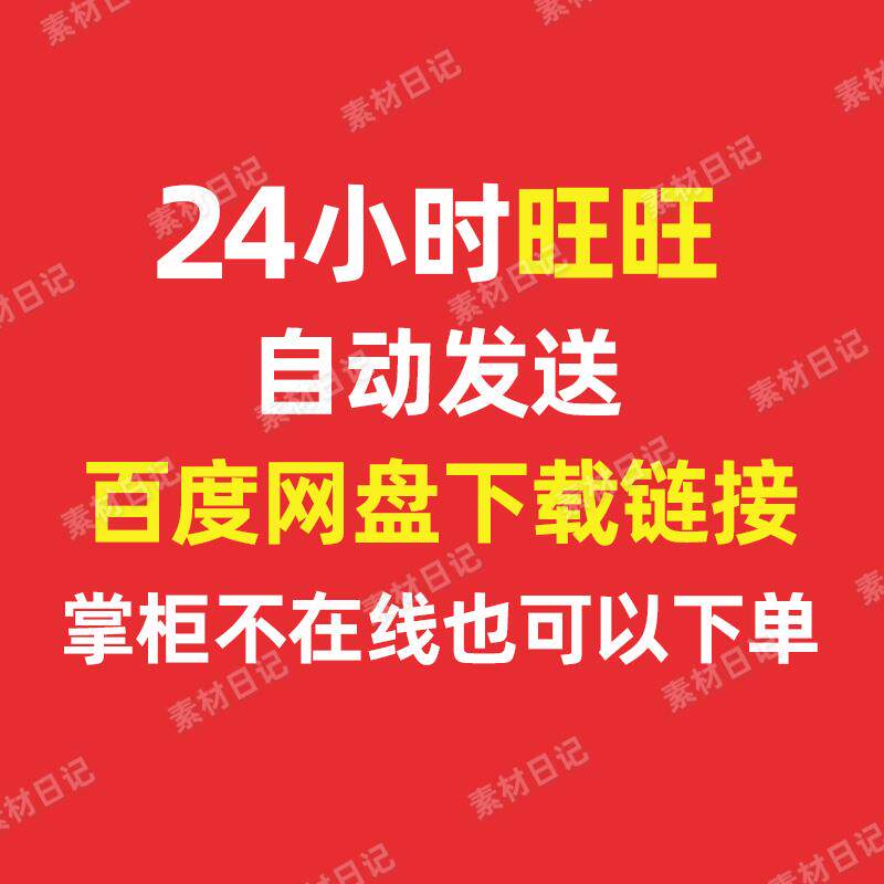 🔥抖音文案高手速成记!10秒种草秘籍大公开,让你的视频火遍全网🔥-抖音-淘宝百科网