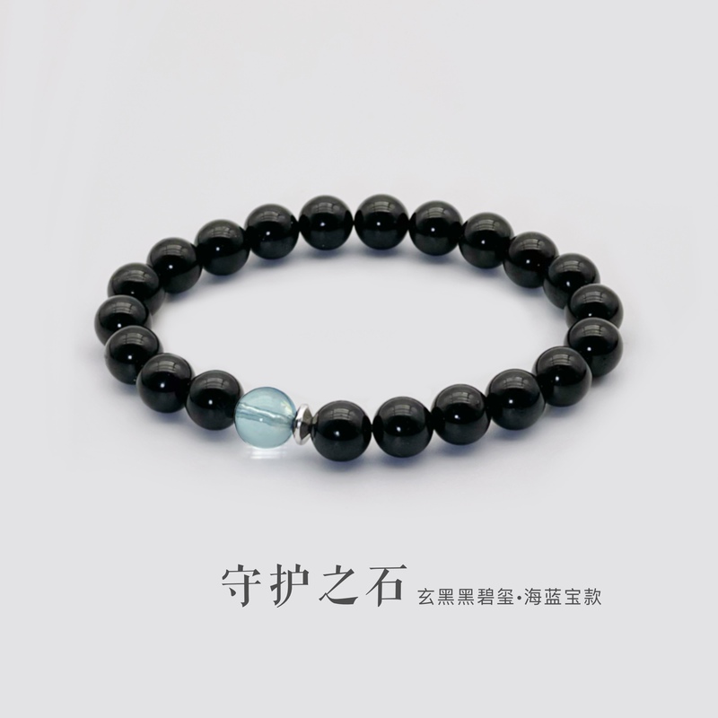 "Stone of Protection" Natural Black Tourmaline Raw Stone Bracelet for Women, Aquamarine Original Couple's Good Luck Gift Bracelet for Men "Stone of Protection" Natural Black Tourmaline Raw Stone Bracelet for Women, Aquamarine Original Couple's Good Luck Gift Bracelet for Men