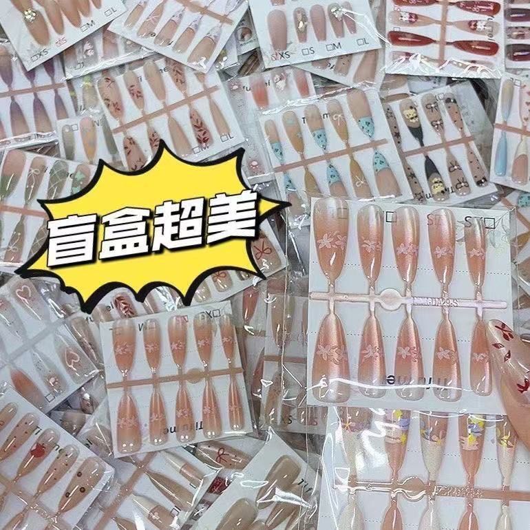 Blind Box Nail Art New Style High-End Cat Eye Popular Nail Tips Long Nails Short Nails Ins Style Brightening Effect Street Vendor