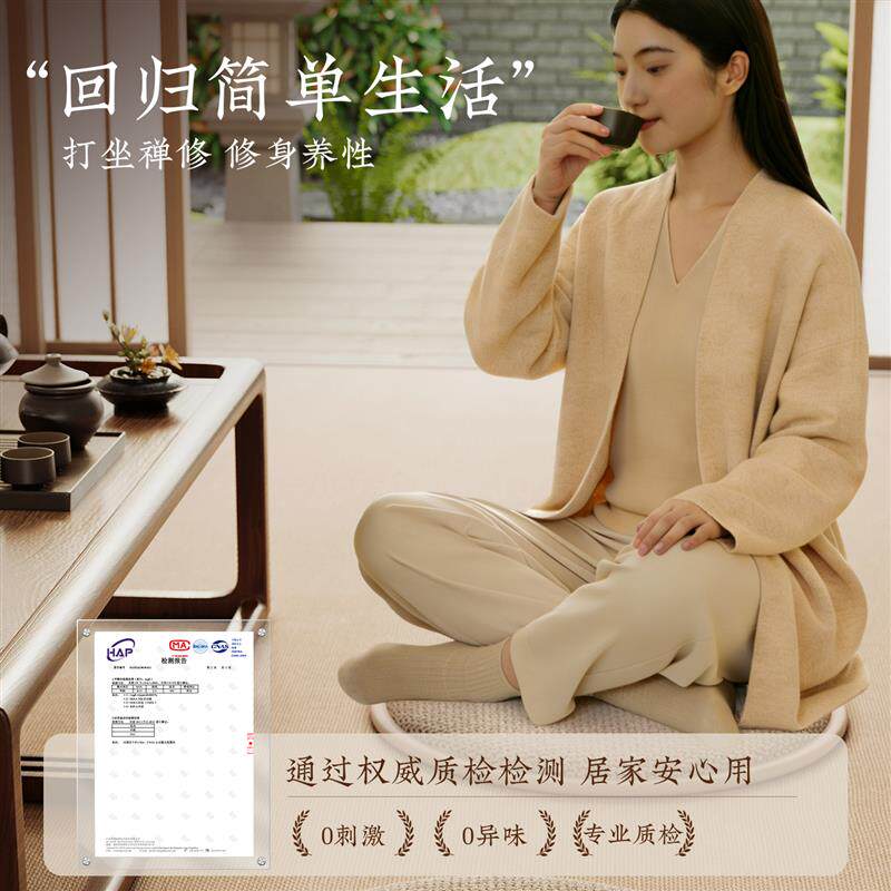 Futon cushion, household floor cushion, bay window balcony, tatami mat, special cushion for meditation, living room cushion