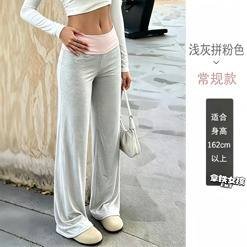 Latte Active Color-Blocked High-Waisted Wide-Leg Pants Yoga Fitness Pants Retro Relaxed Casual Sports Y2K Latte Active Color-Blocked High-Waisted Wide-Leg Pants Yoga Fitness Pants Retro Relaxed Casual Sports Y2K