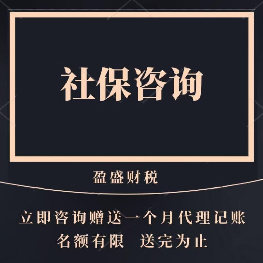 注册飞猪平台需要多少钱？免费注册吗？