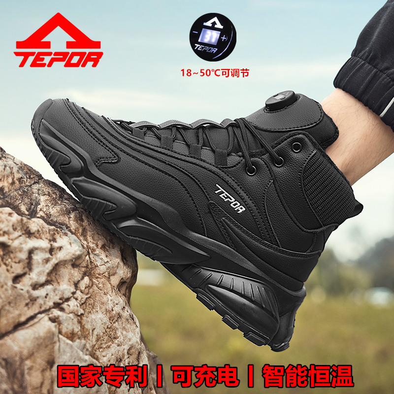 Rechargeable Heated Warm Shoes 2026 Winter New High-Top Fleece-Lined Cotton Shoes Electric Heated Outdoor Sports Shoes Men's Heated Shoes Rechargeable Heated Warm Shoes 2026 Winter New High-Top Fleece-Lined Cotton Shoes Electric Heated Outdoor Sports Shoes Men's Heated Shoes