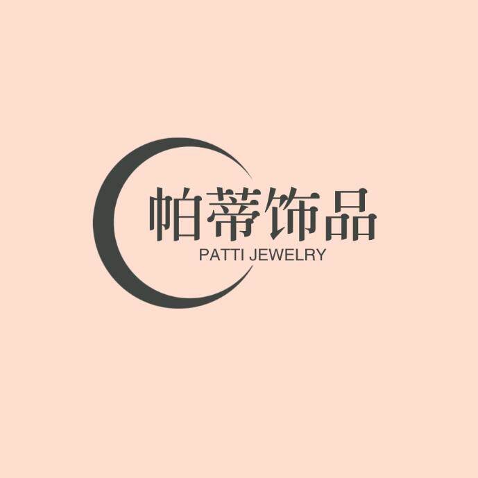 帕蒂轻奢饰品 Earrings的LOGO