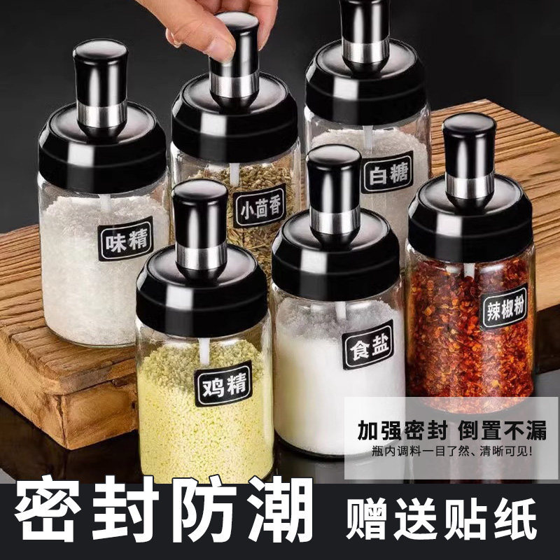 Seasoning Jar Kitchen Glass Salt Jar Luxury Seasoning Dispenser Bottle Salt Control Household Salt Set Seasoning Box Seasoning Jar Kitchen Glass Salt Jar Luxury Seasoning Dispenser Bottle Salt Control Household Salt Set Seasoning Box