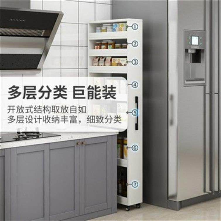 Шкаф Шлица 定制置物柜书架侧抽拉式收纳柜夹缝窄缝厨房省空间大容量柜多功能 No brand