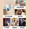Haiweiman Home Video Surveillance Wifi Version High-Definition 360-Degree Panoramic View Without Blind Spots Mobile Phone Remote Control Indoor Placement