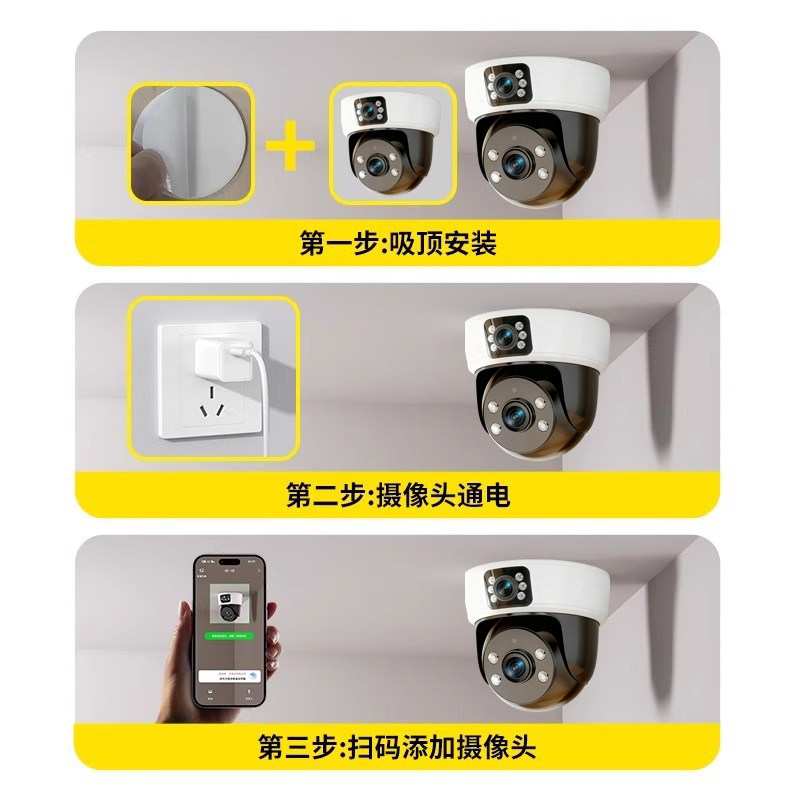 Haiweiman Home Video Surveillance Indoor 360 Panoramic View Without Blind Spots High-Definition Mobile Phone Remote Control Without Internet