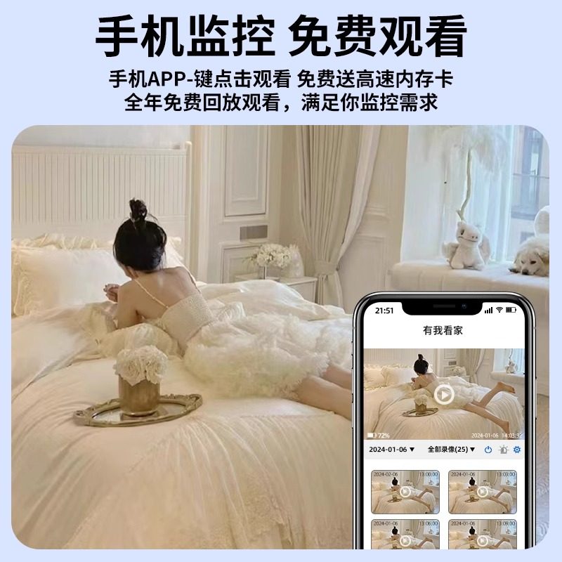 Haiweiman Wireless Surveillance Camera Without Power Plug, Infrared Night Vision, Mobile Phone Remote Recording, No Electricity or Internet Required