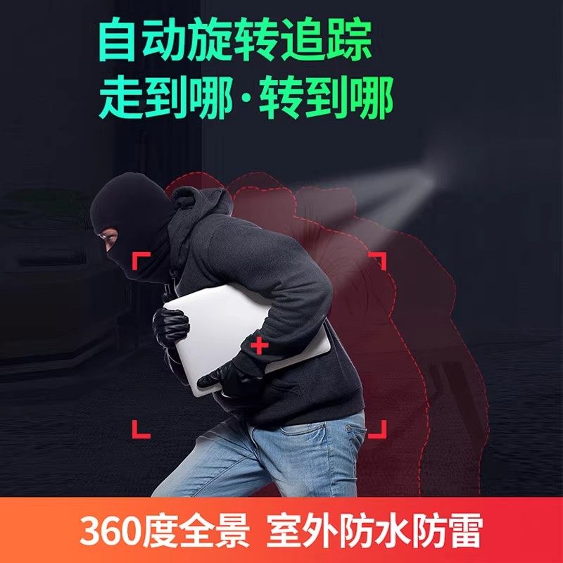 Haiweiman Home Outdoor Door Surveillance Camera 4g No Data Charge No Network Required High-Definition No Blind Spots Mobile Phone Remote