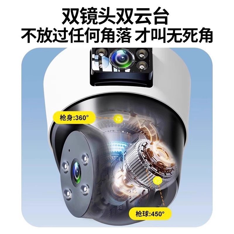 Haiweiman Home Ceiling Surveillance Camera Mobile Phone Remote Wifi Version High-Definition Wireless 360-Degree Panoramic Camera