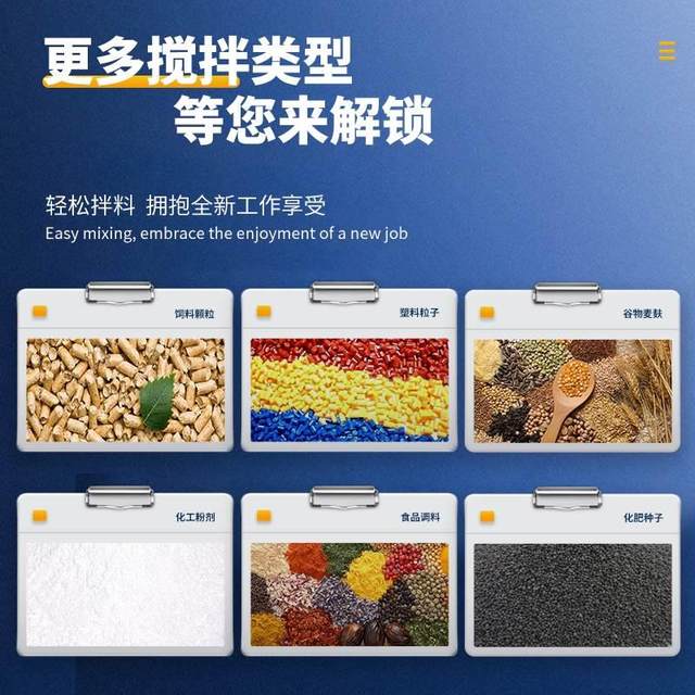 Jiu Mixer Plastic Granule Mixer Vertical Industrial Stainless Steel Color Mixer Feed Breeding Mixer