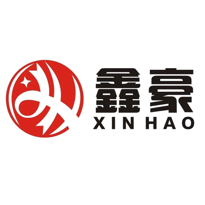 河北鑫豪建筑器材的LOGO