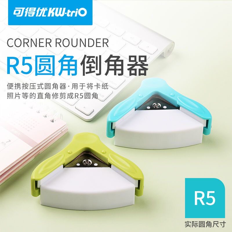 Kodeyou コーナーラウンダー、3-in-4-in-1 多機能 PVC 写真コーナーラウンダー、A4 プラスチックシーラー。