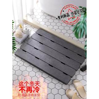 Epp constant temperature bathroom non-slip mat shower room floor mat toilet partition water foot mat plus thick foam foot pedal