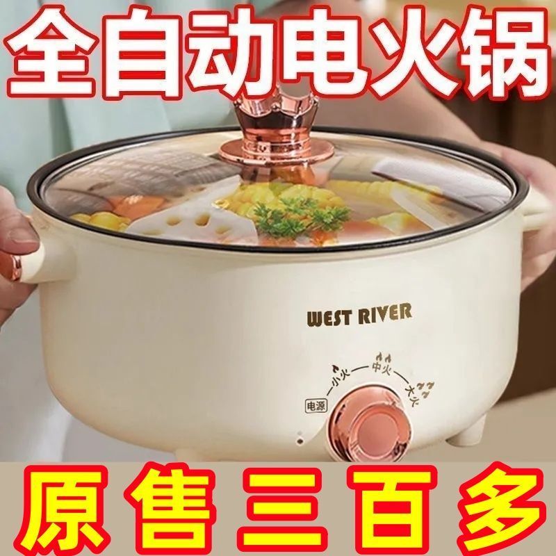 Exported to Germany, Original Model Electric Hot Pot, Electric Frying Pan, Multifunctional Cooking Pot, Steaming, Frying, Non-Stick Pan, Electric Cooking Pot, Electric Fryer
