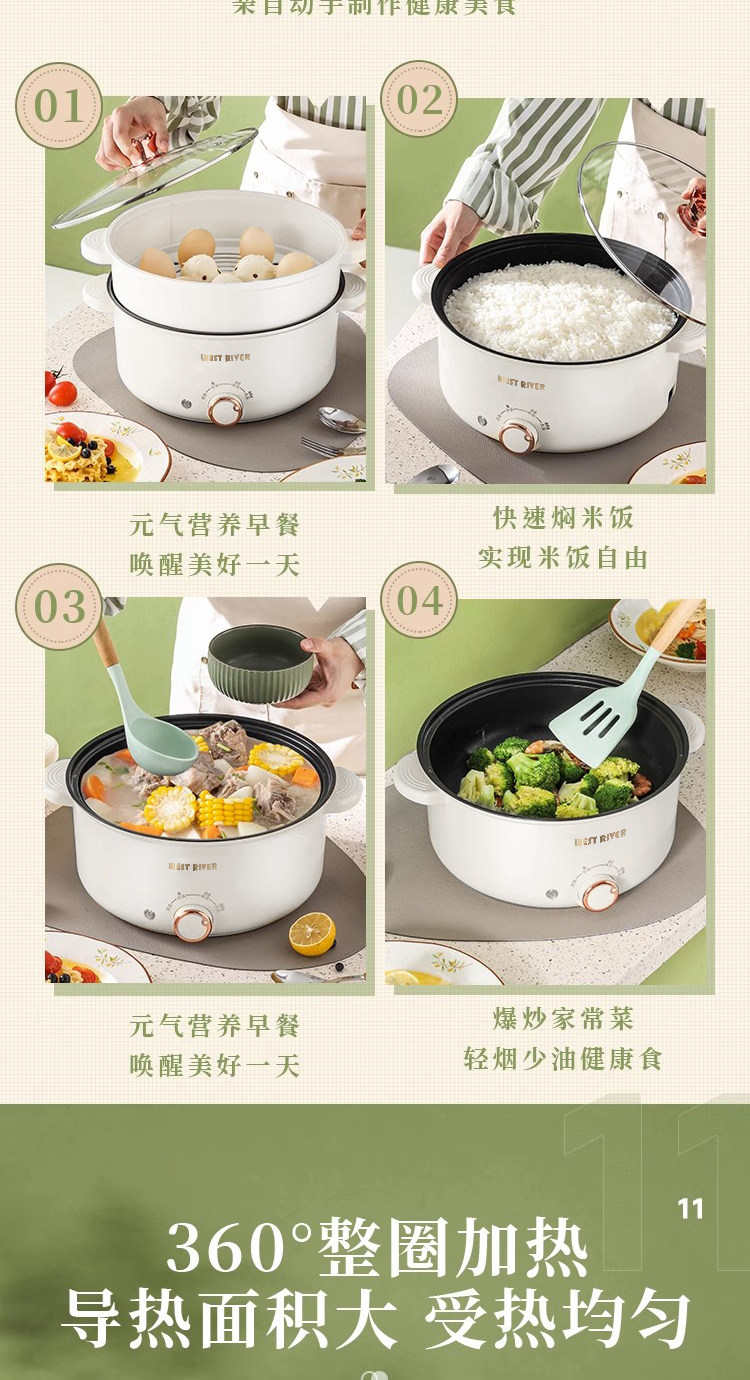 Плиты 特价全自动一体炒菜电炒锅多功能料理锅蒸煎炒涮不粘电火锅电蒸锅 Other