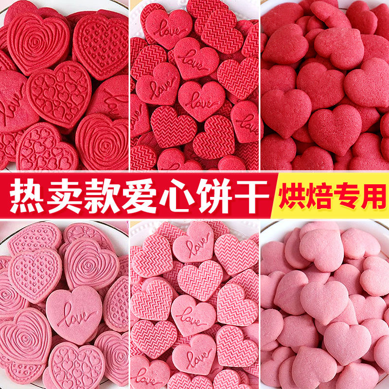 Love cookie cake decoration pink heart-shaped love ornaments Valentine's Day engagement wedding dessert baking plug-in