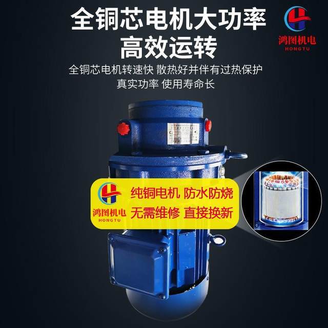 Feed mixer breeding fish, shrimp and pig mixer stainless steel household plastic pellet injection molding mixer mixer