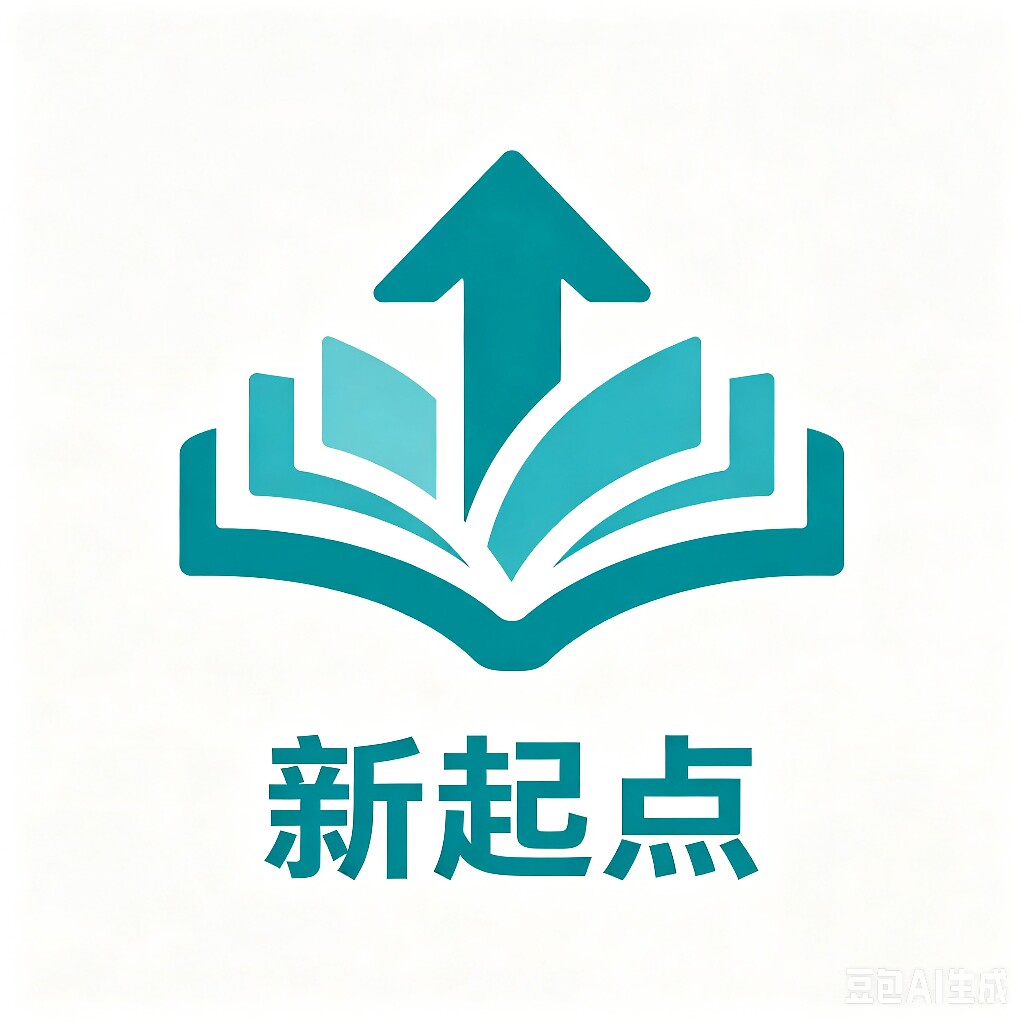 新起点 工业防静电的LOGO