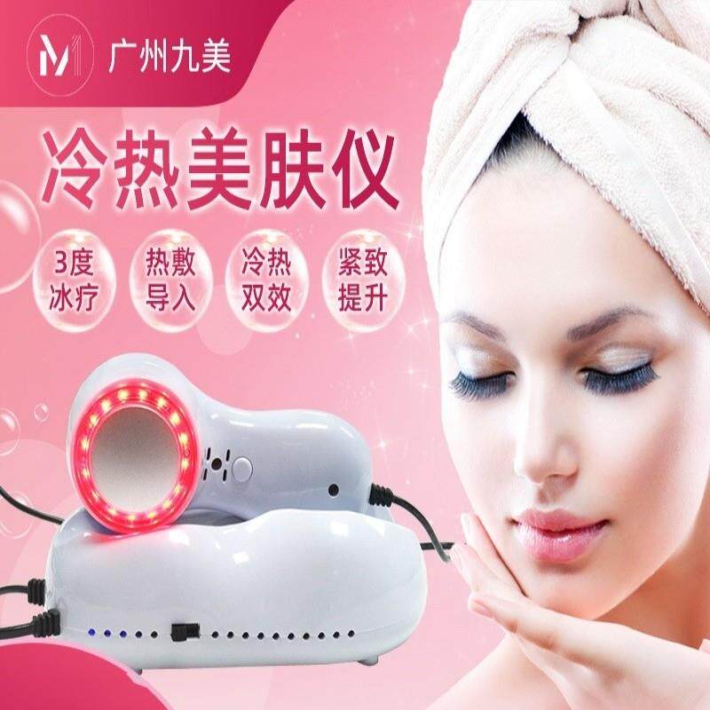 Sonia9合1综合美容仪：硬核实测，商用级美容神器！_电子美容仪非器械_