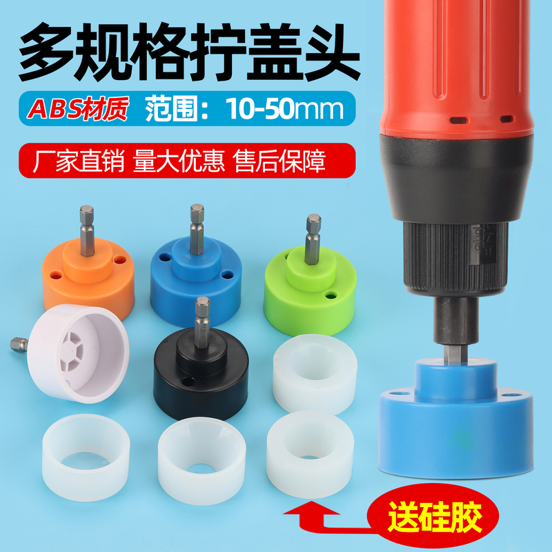 Wholesale Screw Caps, Various Bottle Caps 10-50mm, Cap Locking Devices, Bottle Cap Tightening Tools, Locking Machines, Plastic Capping Devices Wholesale Screw Caps, Various Bottle Caps 10-50mm, Cap Locking Devices, Bottle Cap Tightening Tools, Locking Machines, Plastic Capping Devices
