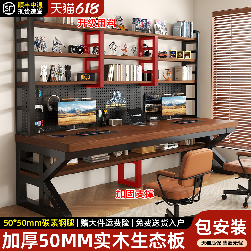Computer Desk, Double Gaming Desk, Student Home Writing Desk, Desktop Pegboard Desk, Desk with Integrated Bookshelf Computer Desk, Double Gaming Desk, Student Home Writing Desk, Desktop Pegboard Desk, Desk with Integrated Bookshelf