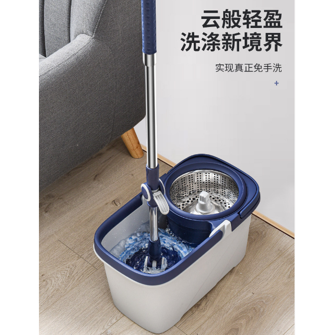 German Spin Mop, Hands-Free, New Model for Home Use, One-Step Cleaning, Floor Cleaning Tool, Dual-Drive Lazy Automatic Mop Bucket