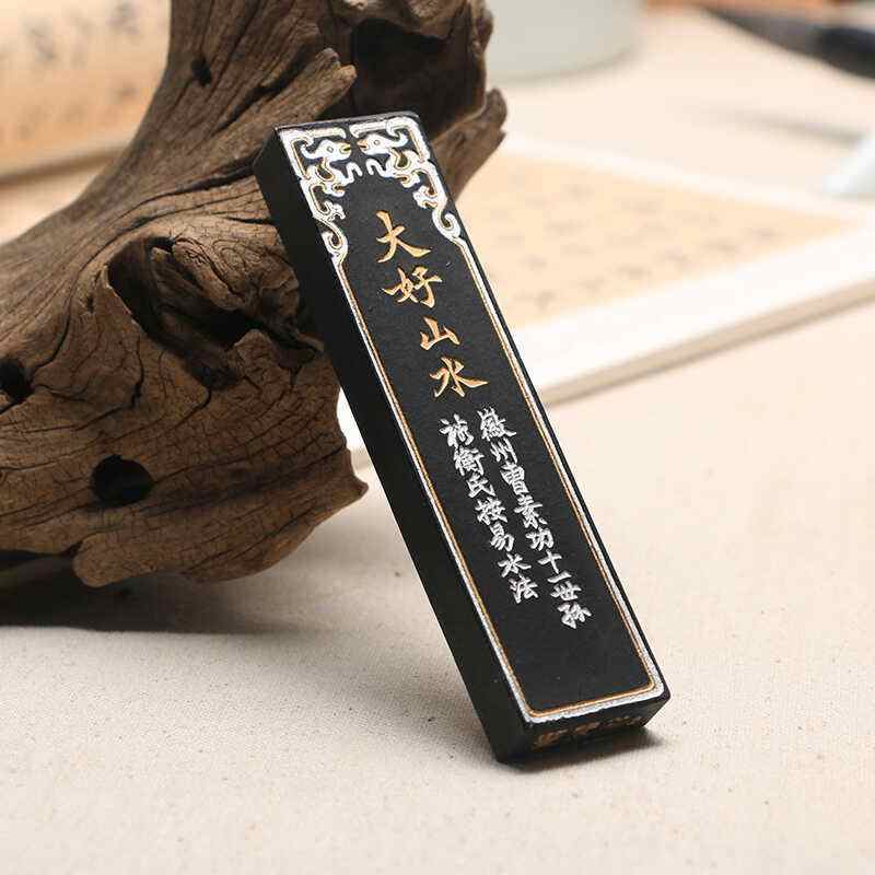徽墨曹素功上海墨厂90年代老墨精烟墨(法龙4两)书画墨块墨锭