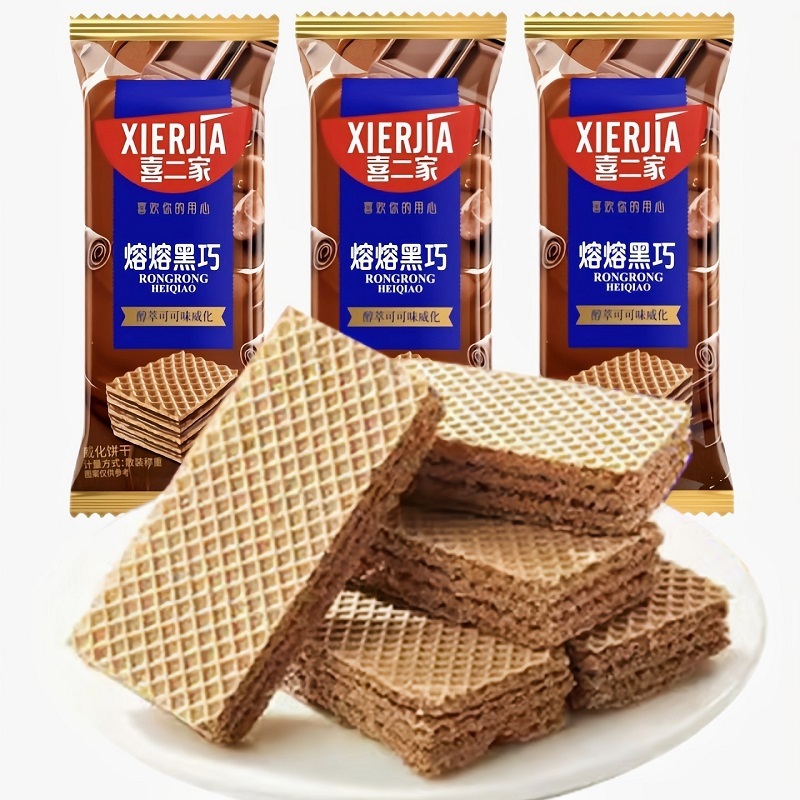 Xierjia Wafer Biscuits, a Delicious Cocoa-Flavored Wafer Protein Bar, Whole Box of Multi-Layered Sandwich Biscuits Snacks Xierjia Wafer Biscuits, a Delicious Cocoa-Flavored Wafer Protein Bar, Whole Box of Multi-Layered Sandwich Biscuits Snacks