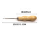 Wooden Handle Awl, Stainless Steel Pointed Hook Needle for Sewing Shoe Soles, Shoe Repair Hook Needle, Shoe Repair Tool with Hole, Straight Awl