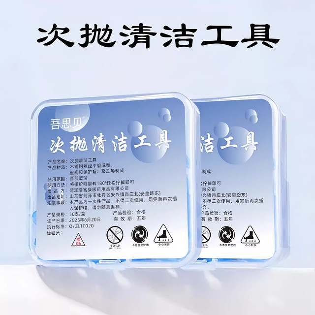 Disposable Acne Needle for Removing Fat Granules, Specialized Needle for Facial Oil Granules, Beauty Salon Closed Comedone Needle for Skincare