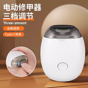 German Fully Automatic Nail Clipper, Dual-Purpose Nail Polisher for Hands and Feet, Electric Safety Nail Clipper Trimmer for Children and the Elderly