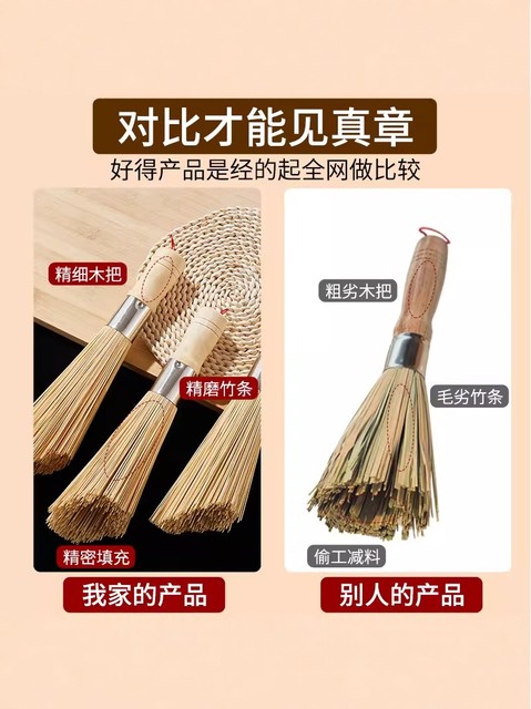 Natural Bamboo Pot Brush, Bamboo Pot Scrubber, Kitchen Pot Brush, Magic Bowl Brush, Household Cleaning Brush, Bamboo Cleaning Broom