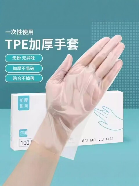 Disposable Gloves, Food-Grade, Thickened, for Catering, Household Kitchen, Plastic, Dishwashing, Wear-Resistant, for Beauty Salons