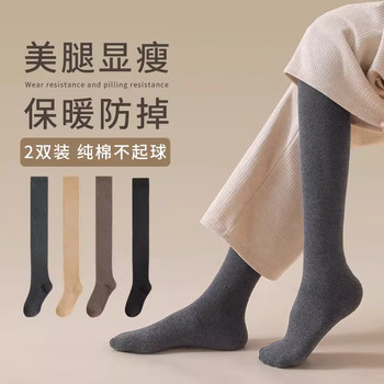 Over-The-Knee Socks for Women, Autumn and Winter Wool Long Socks, Thickened for Warmth, Knee Protection, Thigh-High Socks, Pure Cotton, Slimming Compression High Socks