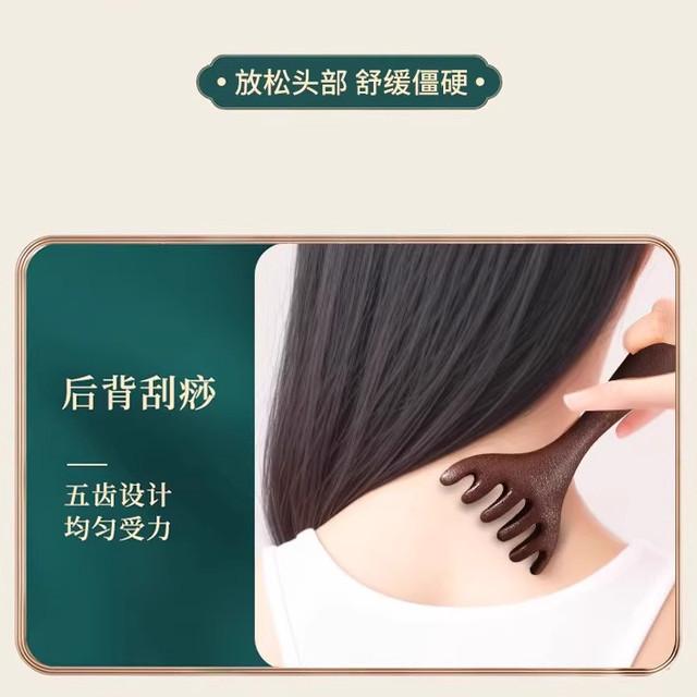 Deer Antler Head Massage Meridian Comb, Health-Preserving Scalp Therapy Tool, Natural Sandalwood Scalp Scraping and Unblocking Magic Tool with Six Claws