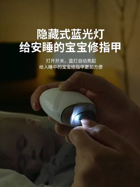 German Fully Automatic Nail Clipper, Dual-Purpose Nail Polisher for Hands and Feet, Electric Safety Nail Clipper Trimmer for Children and the Elderly