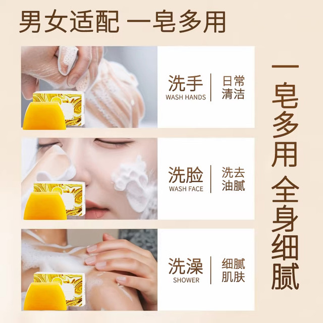 Perfume Gold Soap Bath Fragrance Essential Oil Soap Gold Soap Genuine Official Brand for Women and Men Long-Lasting Fragrance