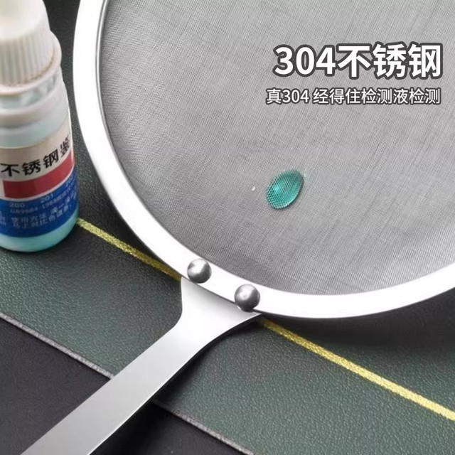 Stainless Steel Foam Skimmer, Oil Separator Spoon, Household Kitchen Oil Filter Tool, Oil Skimming Spoon, Soup Separator Spoon, Filter Strainer