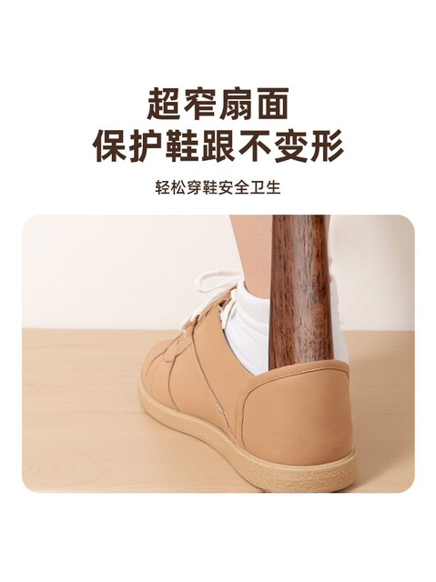 Long-Handled Wooden Shoehorn for Home Use, Compact and Convenient for Putting on Shoes, High-Quality, Long Handle, Suitable for Pregnant Women and Children, Premium Quality