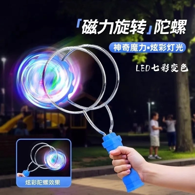 Children's Luminous Hand-Cranked Magnetic Track Magic Uu Ball Spinning Magnet Yo-Yo Colorful Gyro Toy